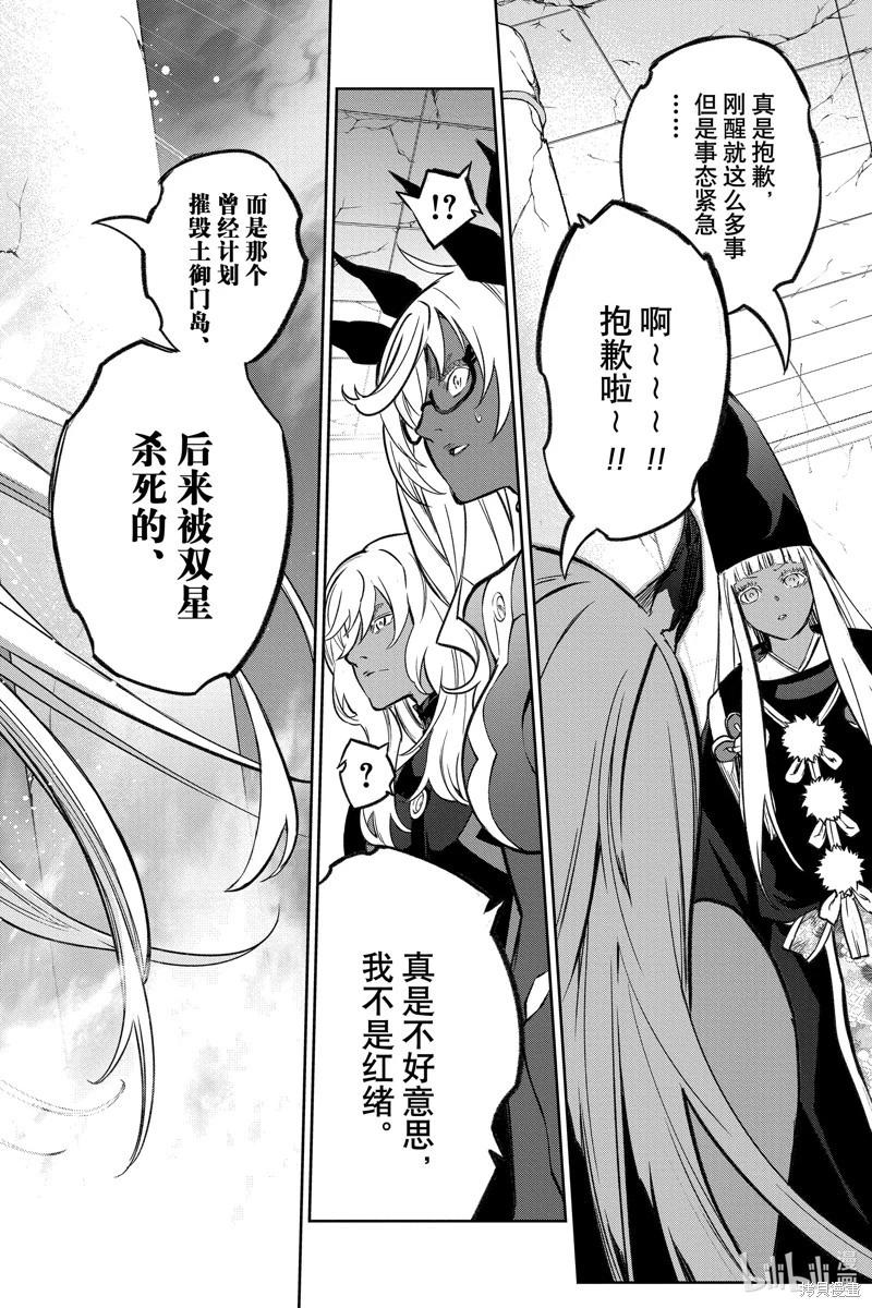 第 44 页