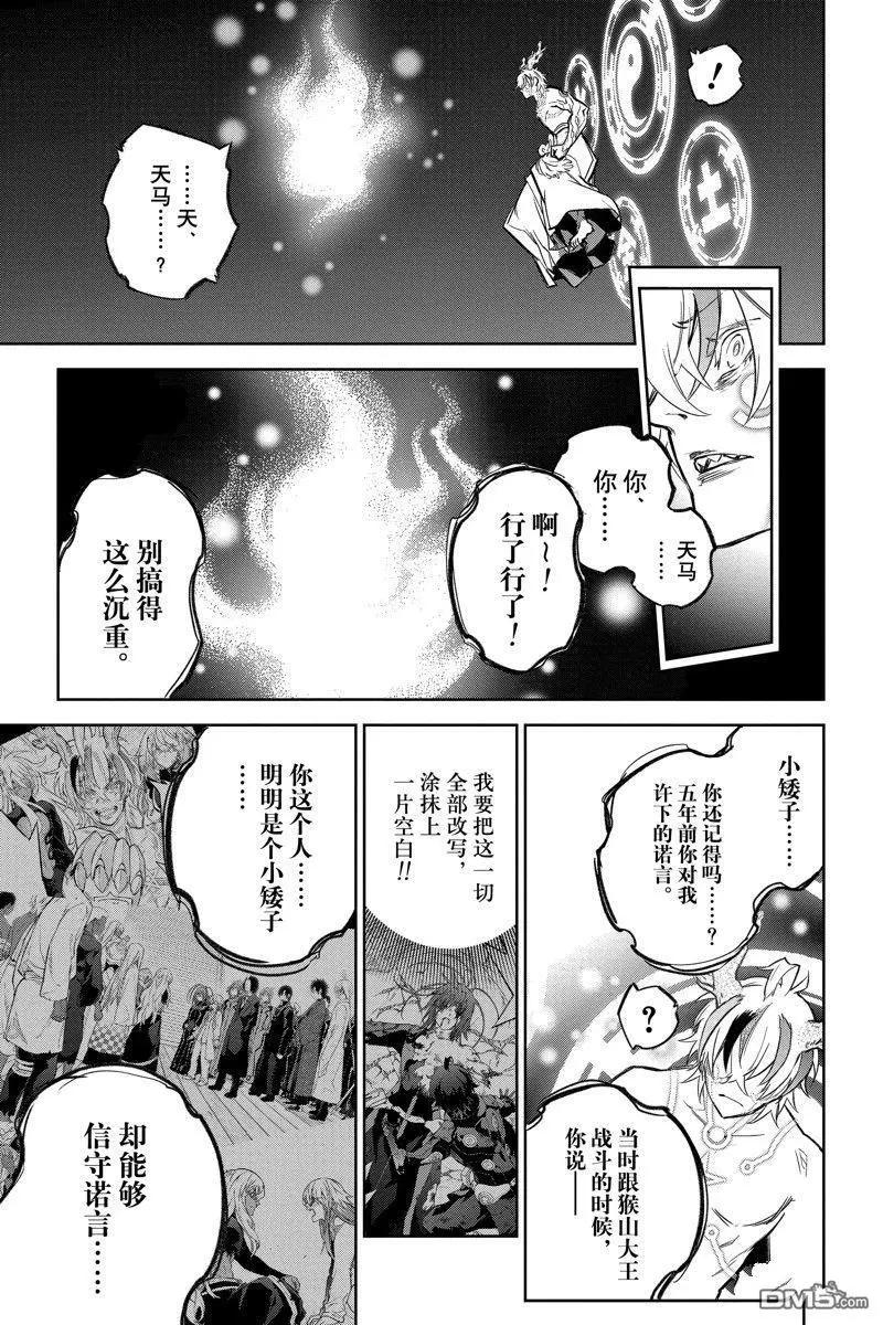 第 34 页