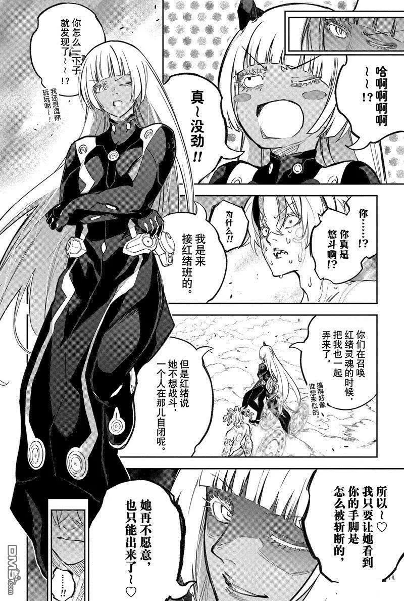 第 43 页
