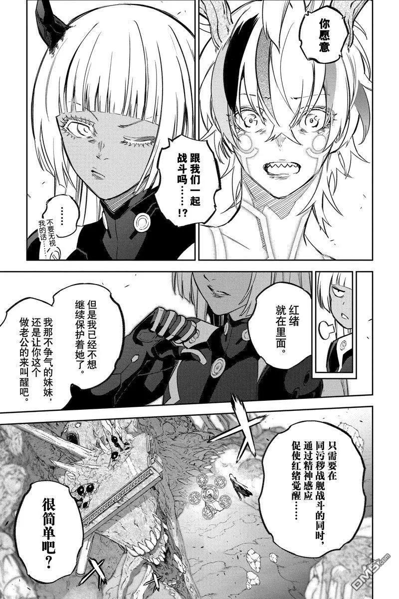 第 44 页