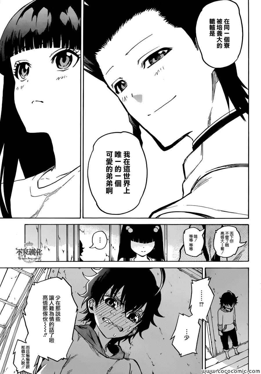 第 12 页