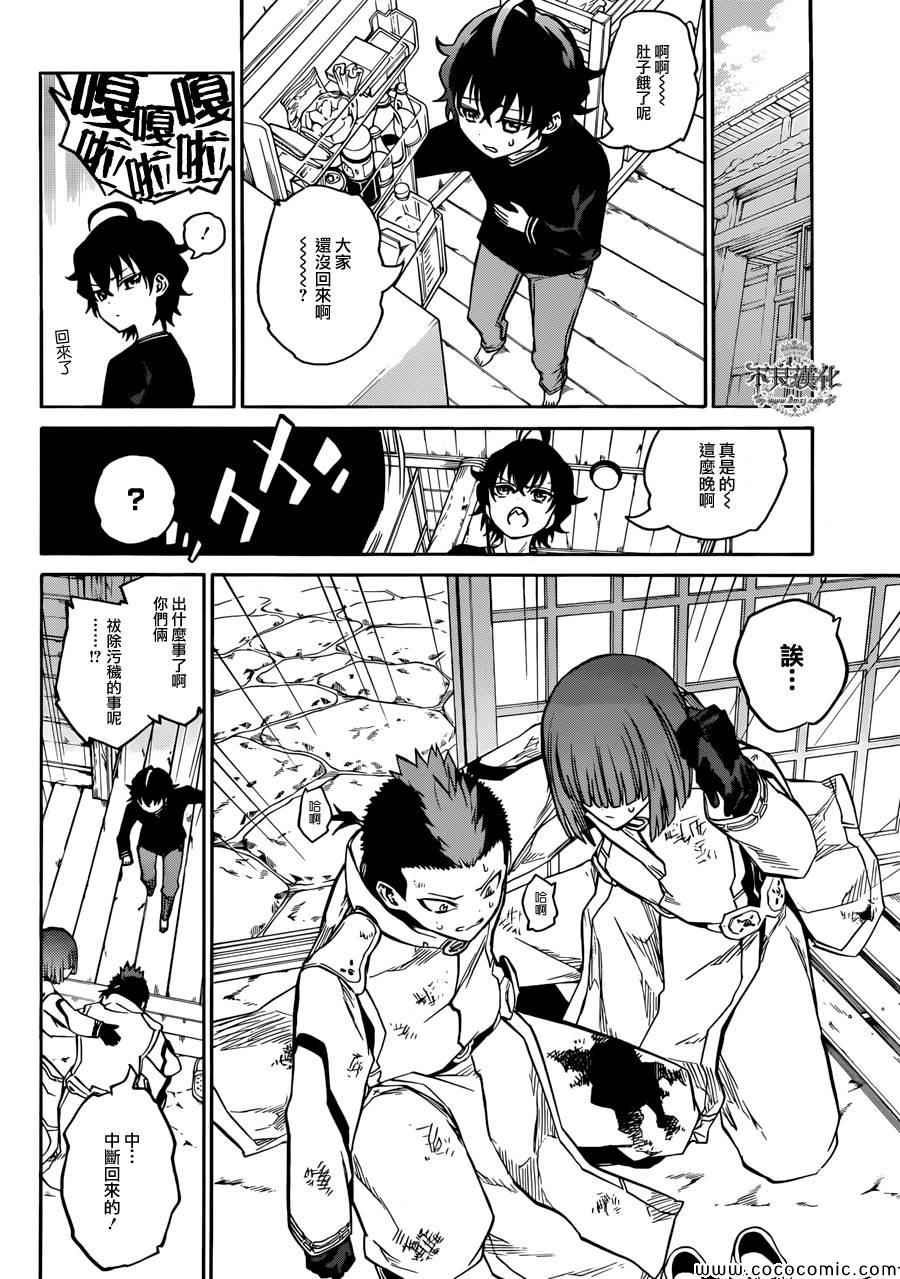 第 15 页