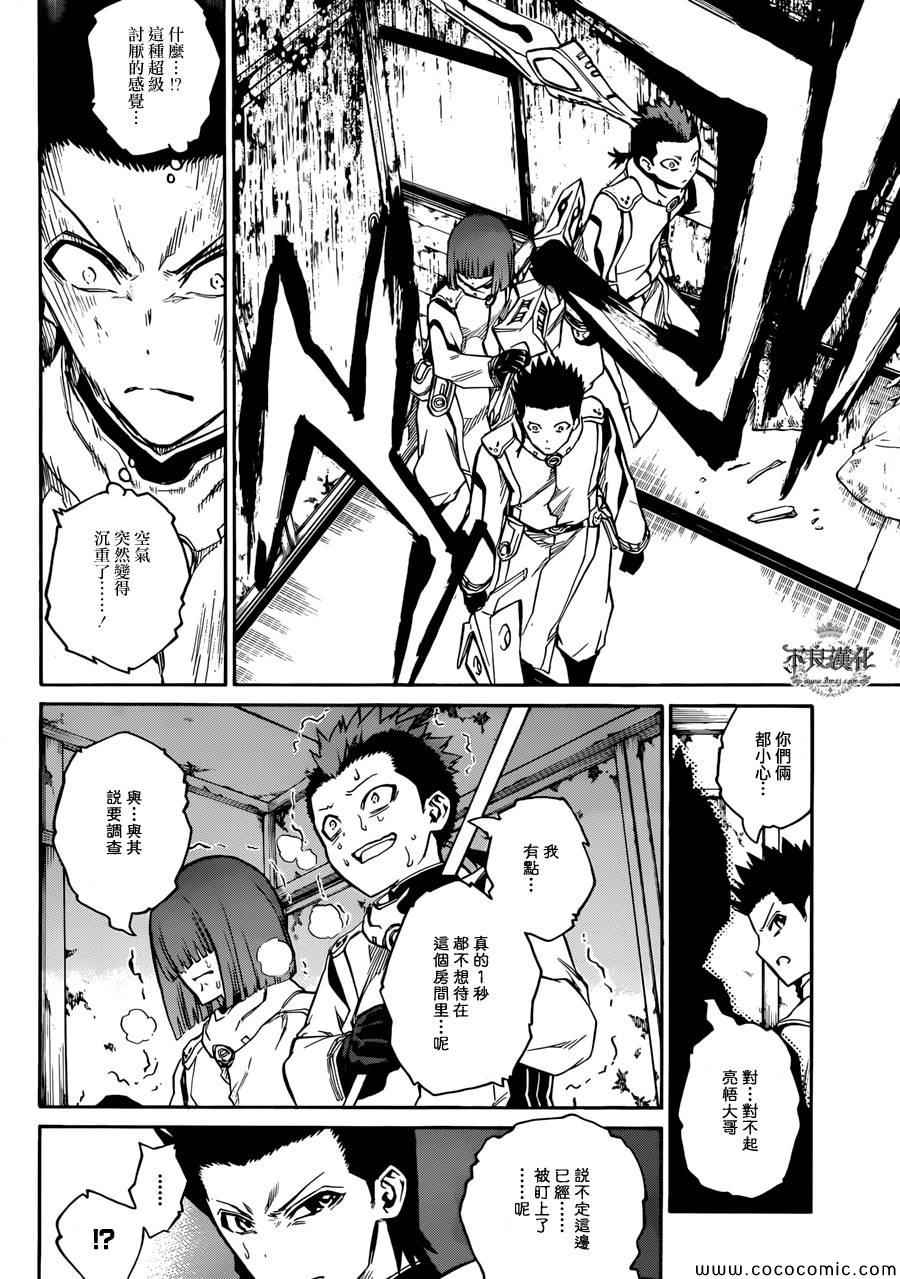 第 17 页