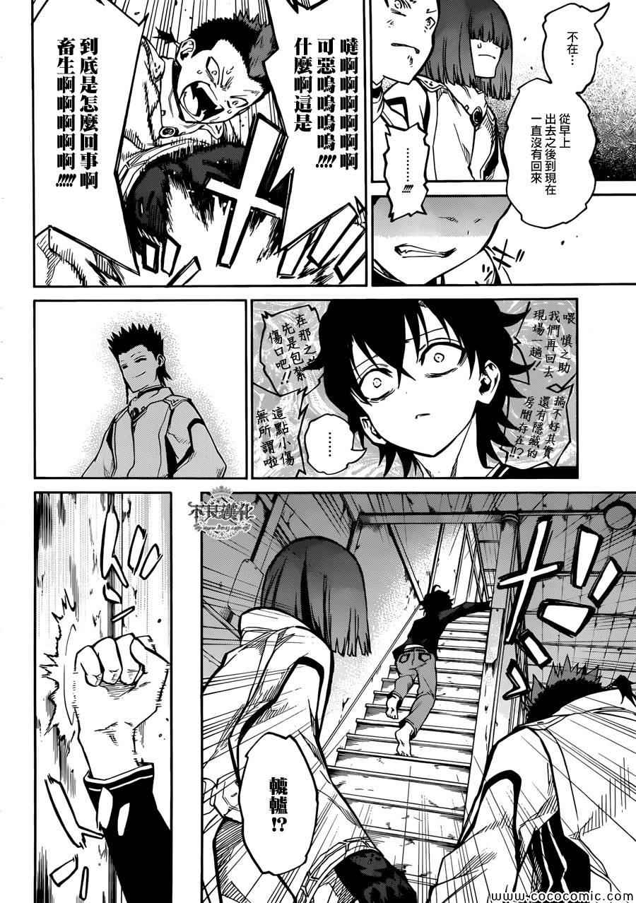 第 21 页