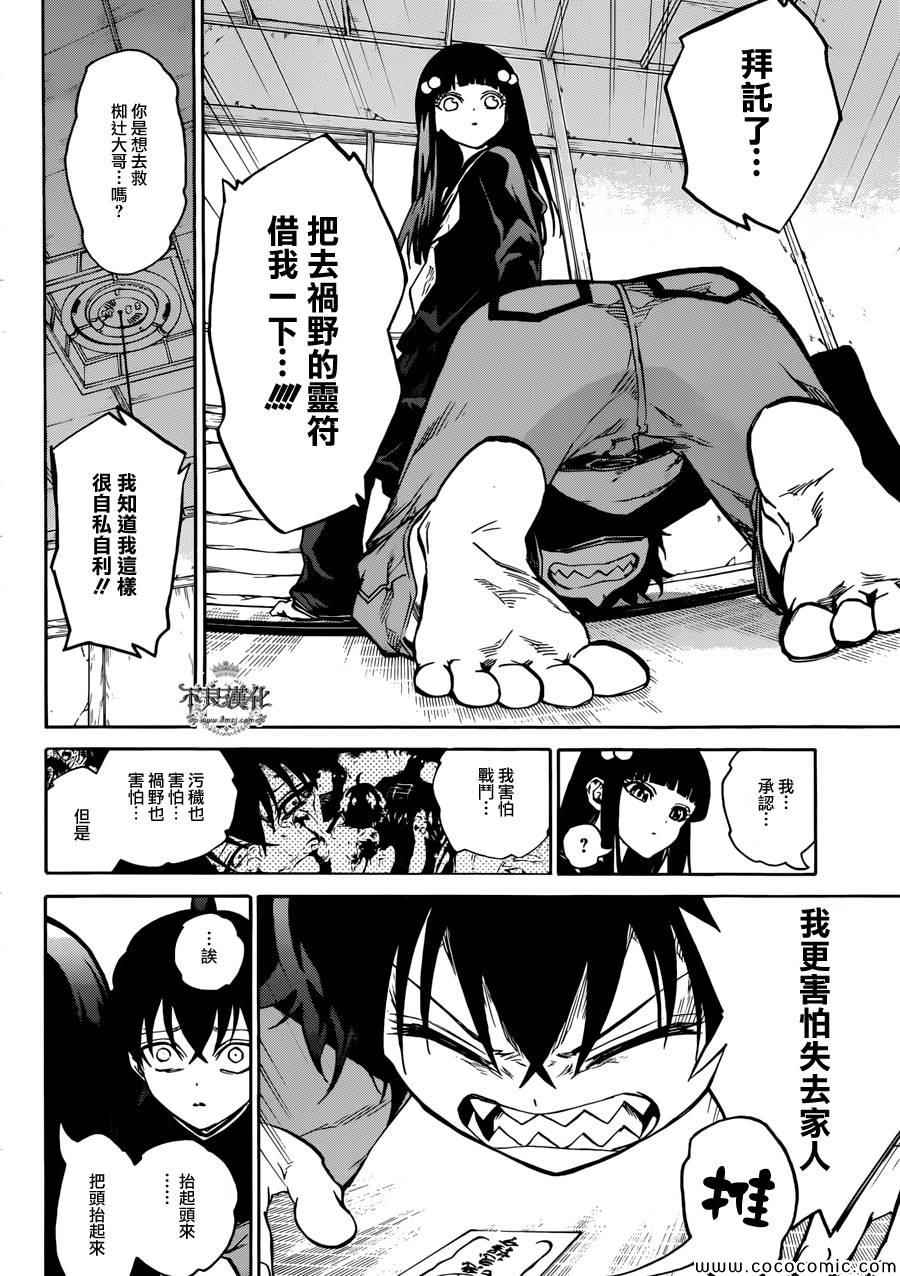 第 23 页
