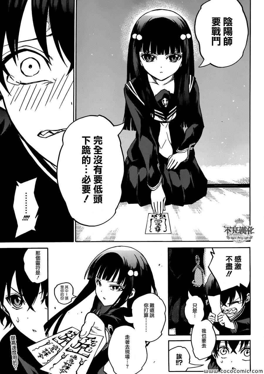 第 24 页