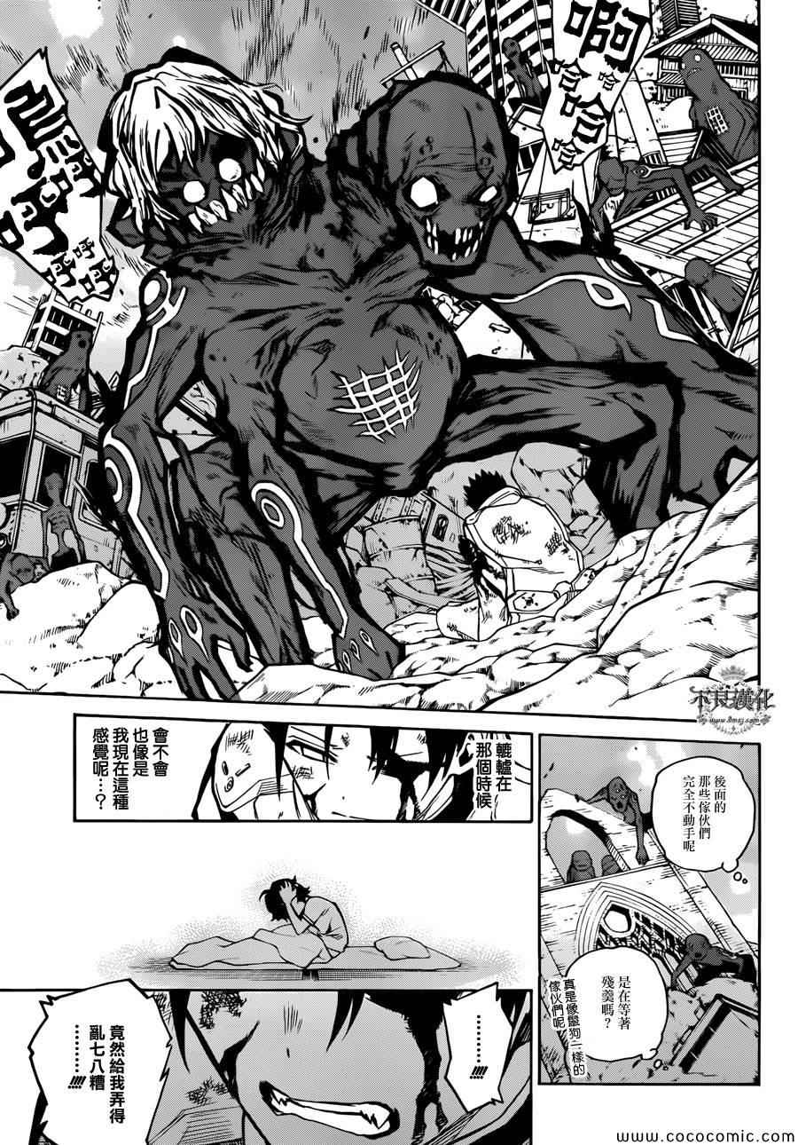 第 26 页