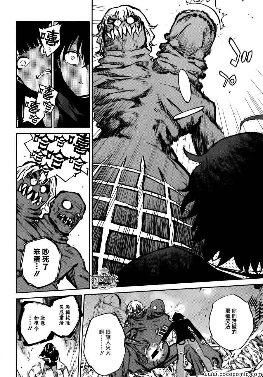 第 31 页