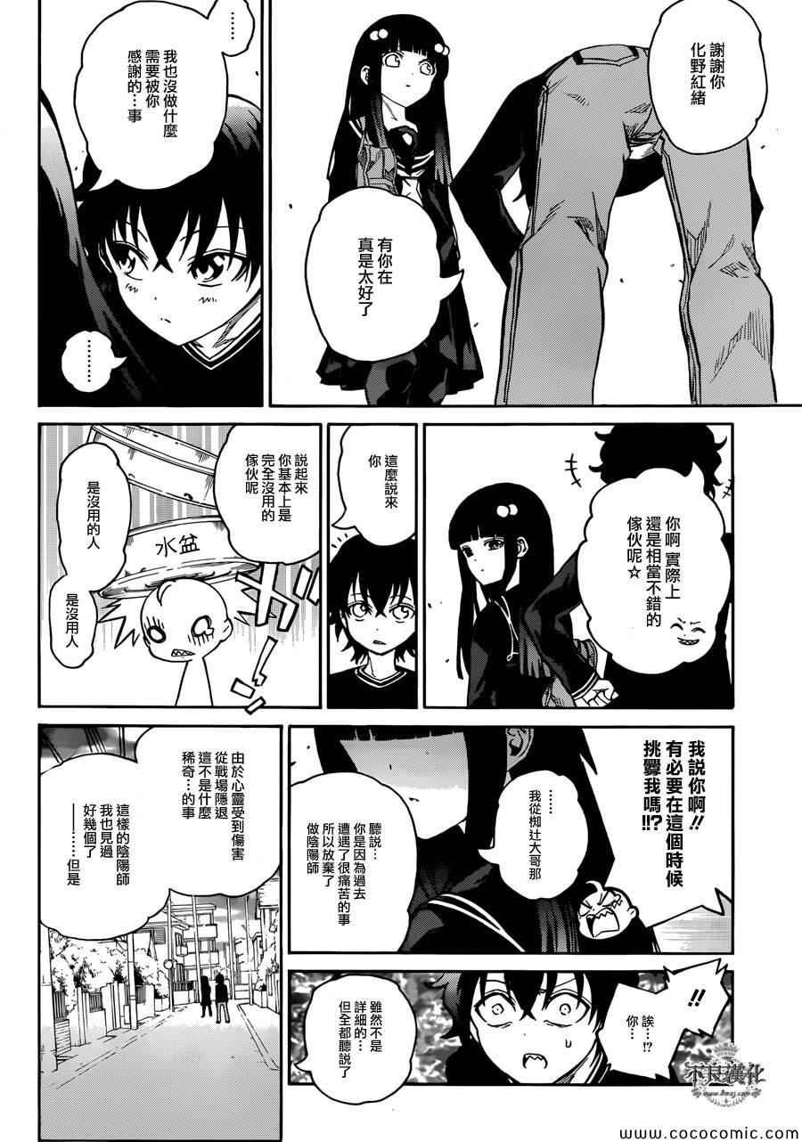 第 41 页