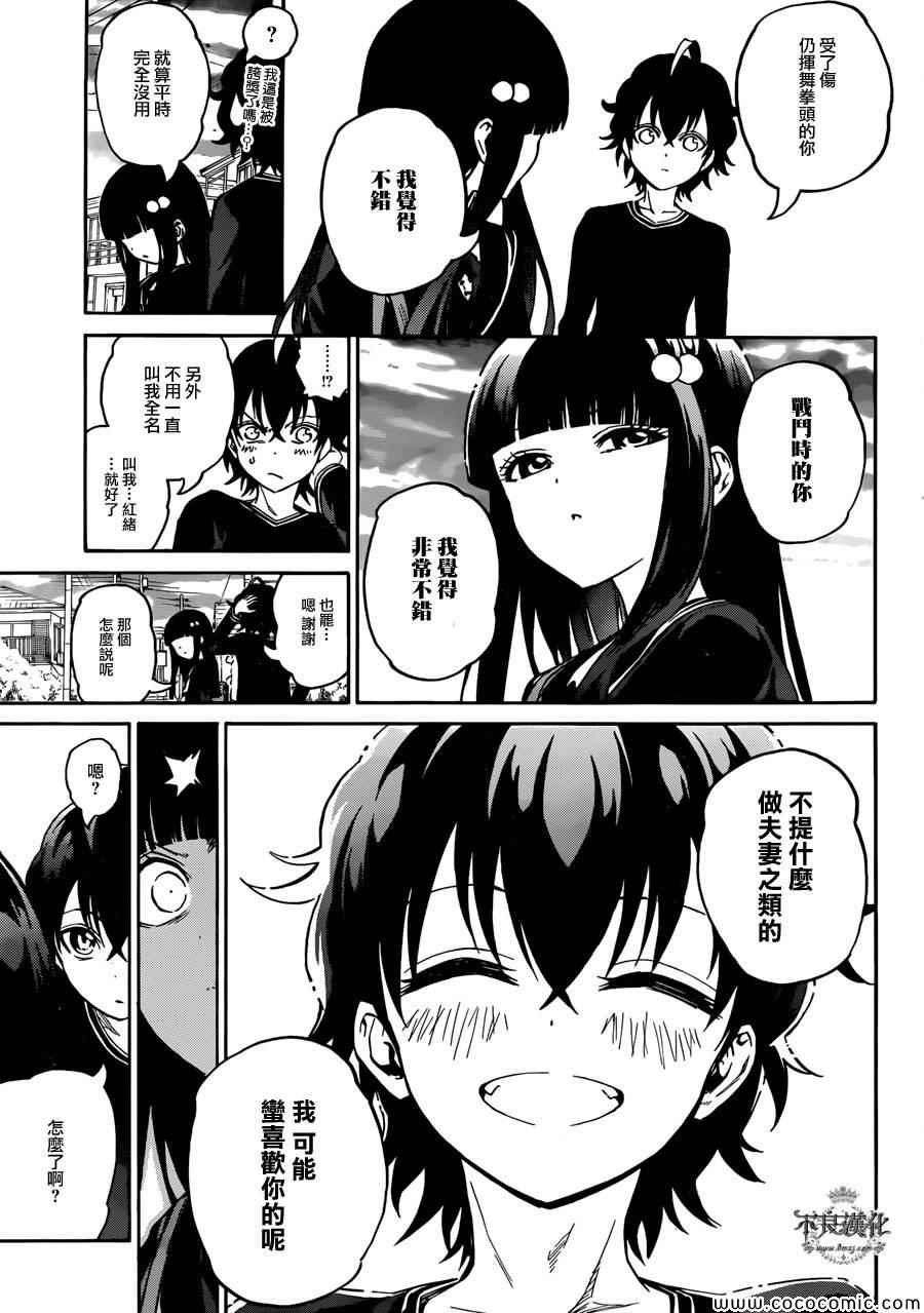第 42 页