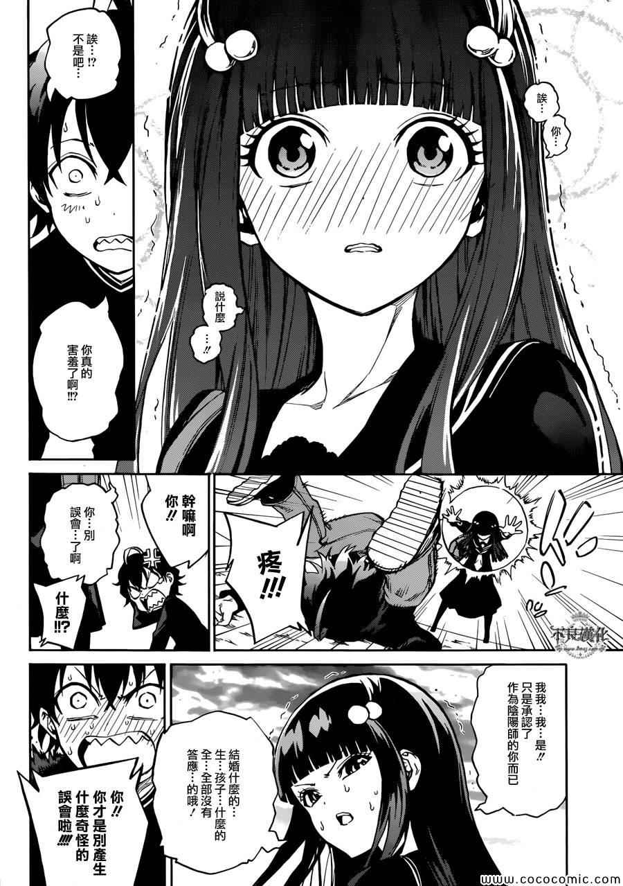 第 43 页