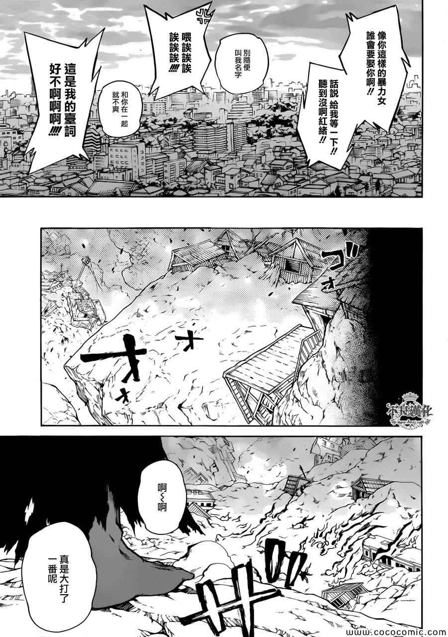 第 44 页