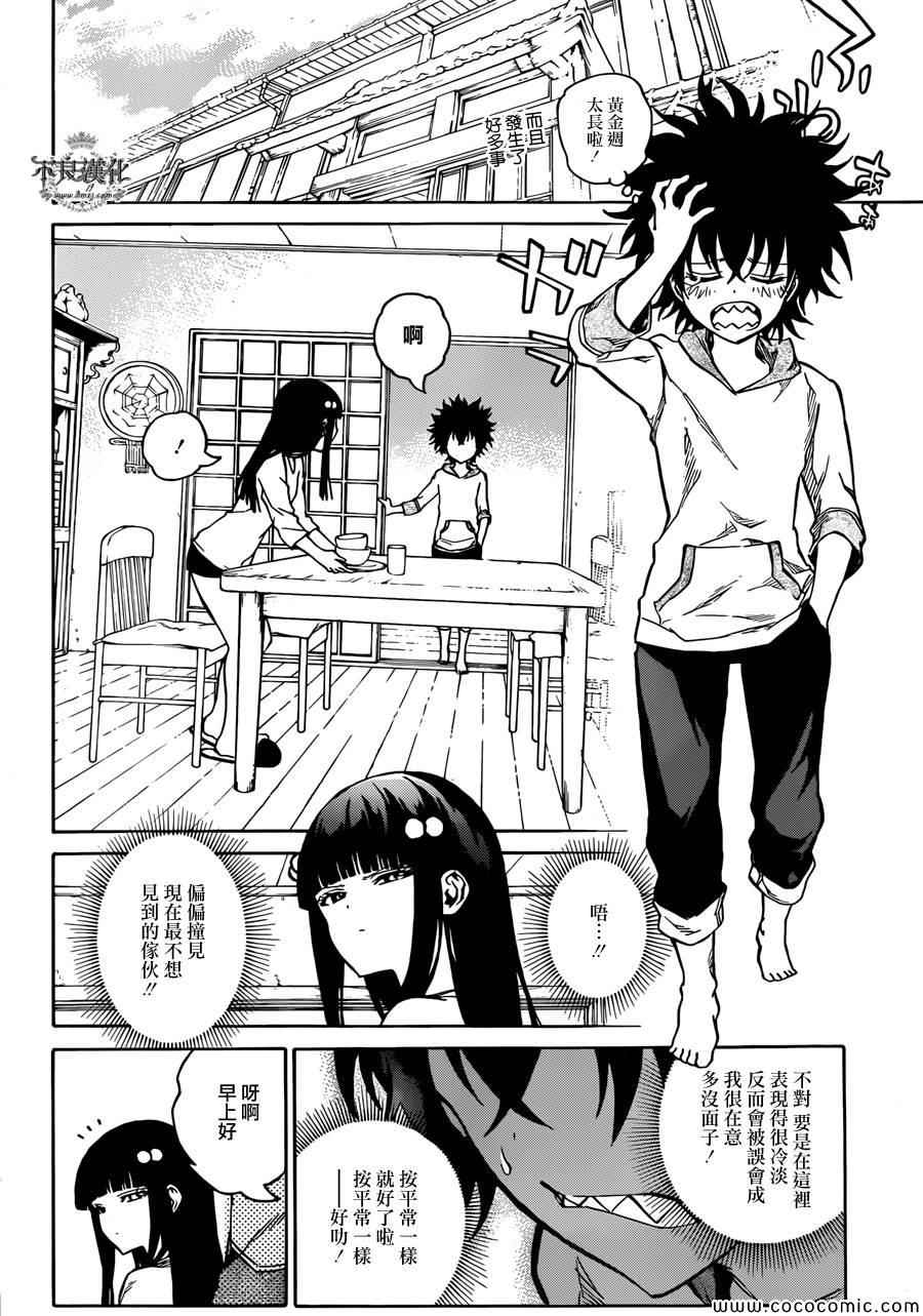 第 5 页