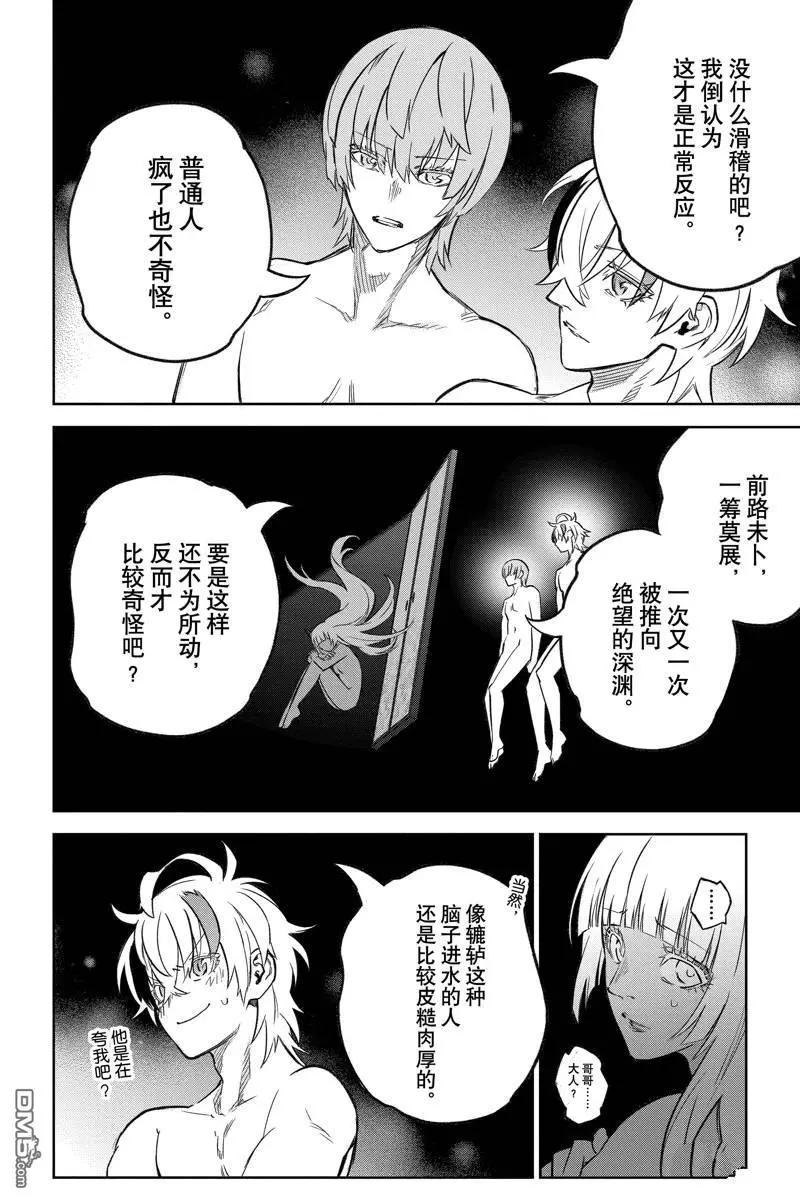 第 34 页