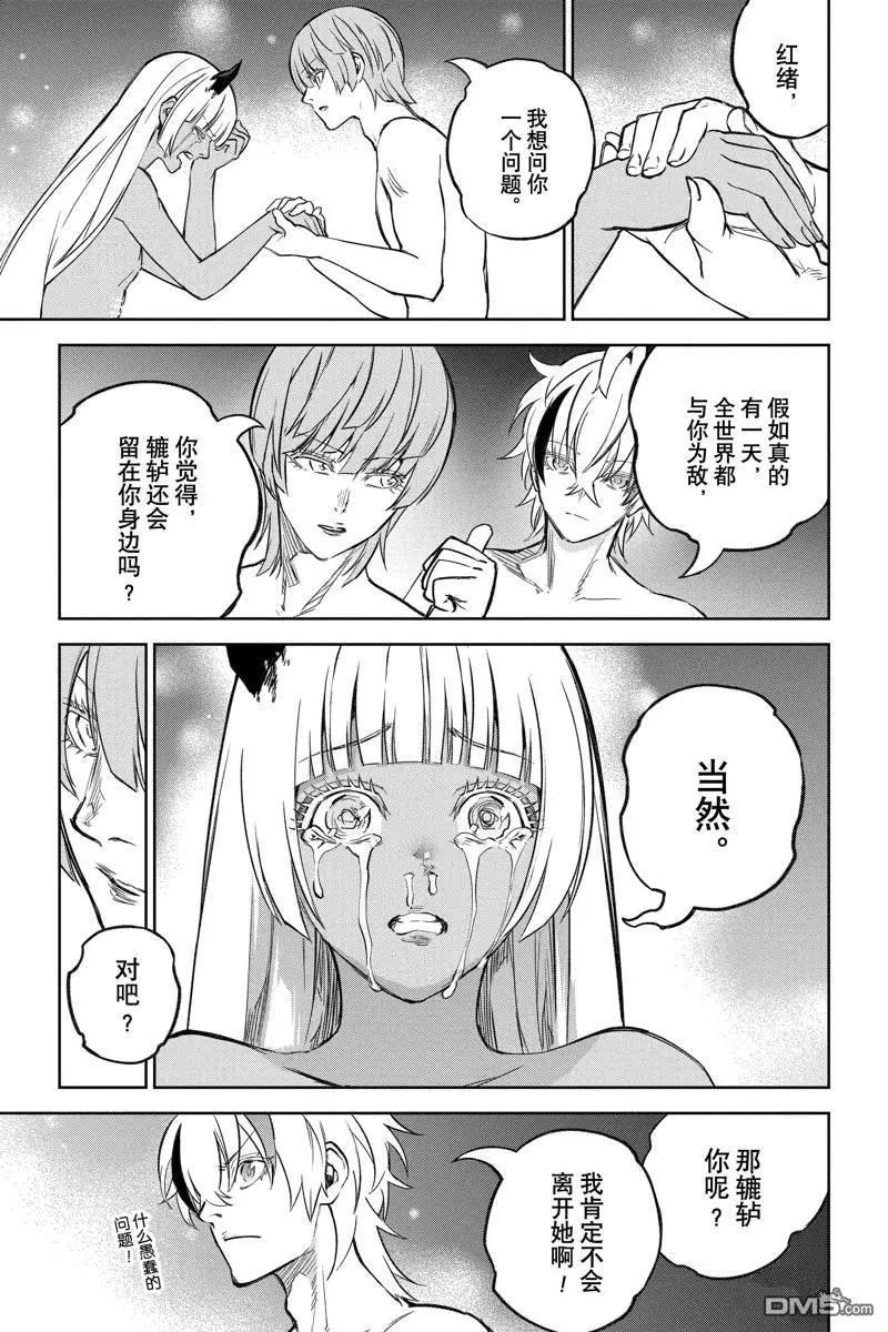 第 37 页