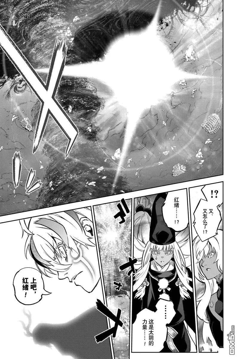 第 43 页