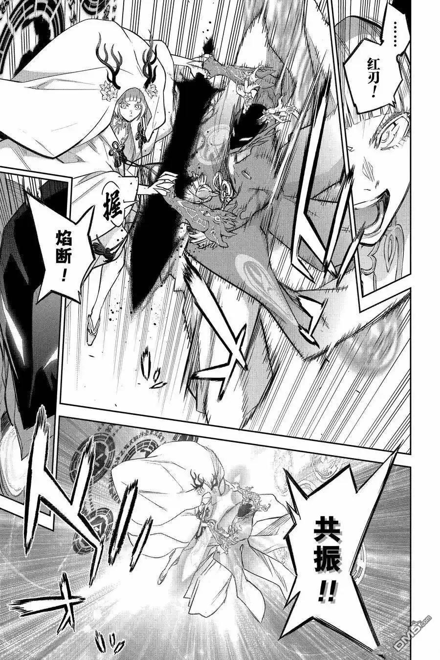 第 23 页