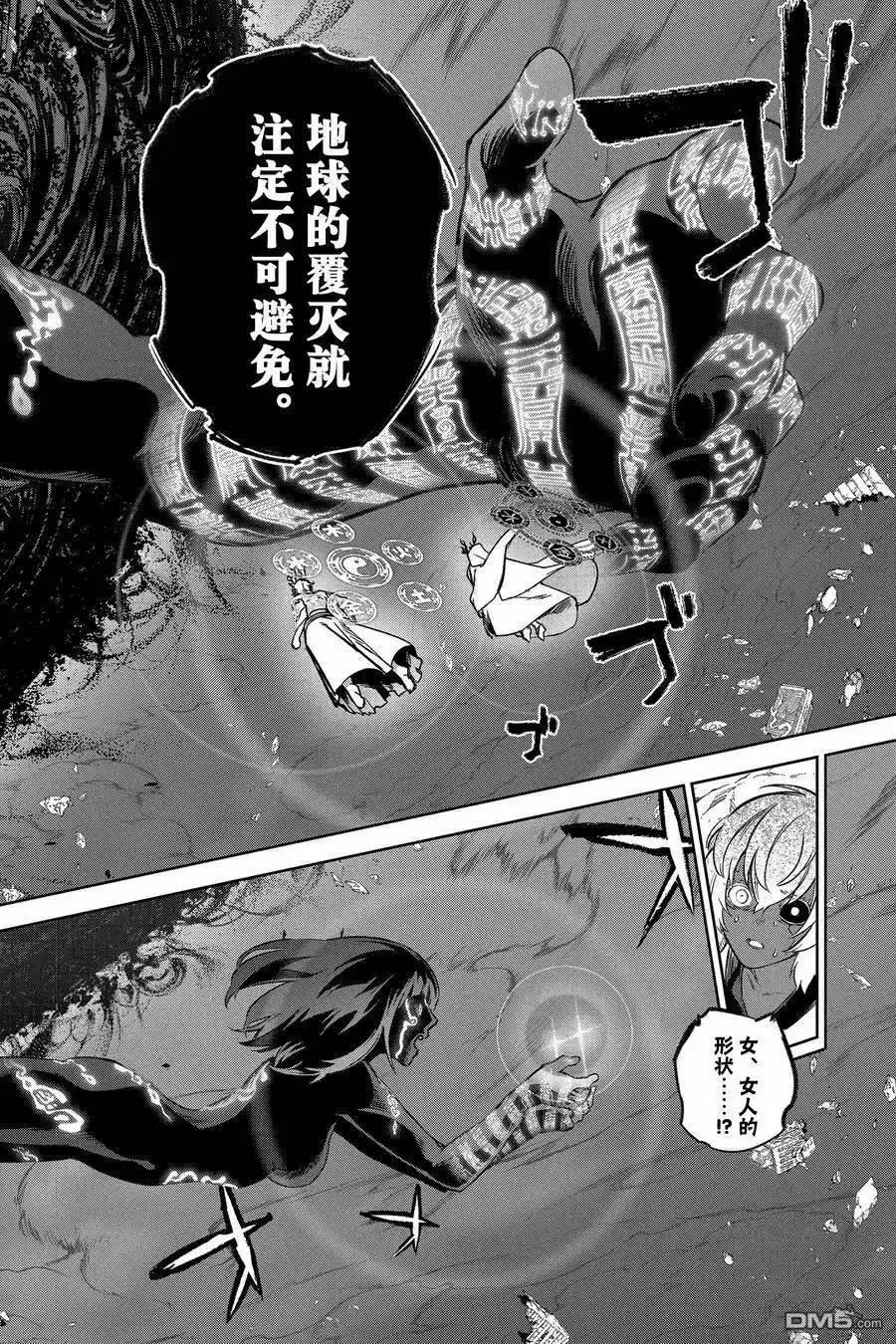 第 30 页