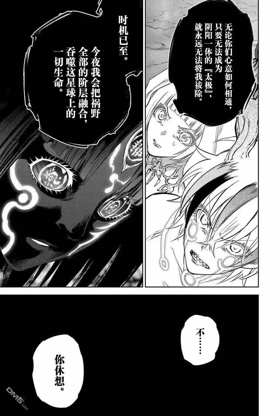 第 33 页