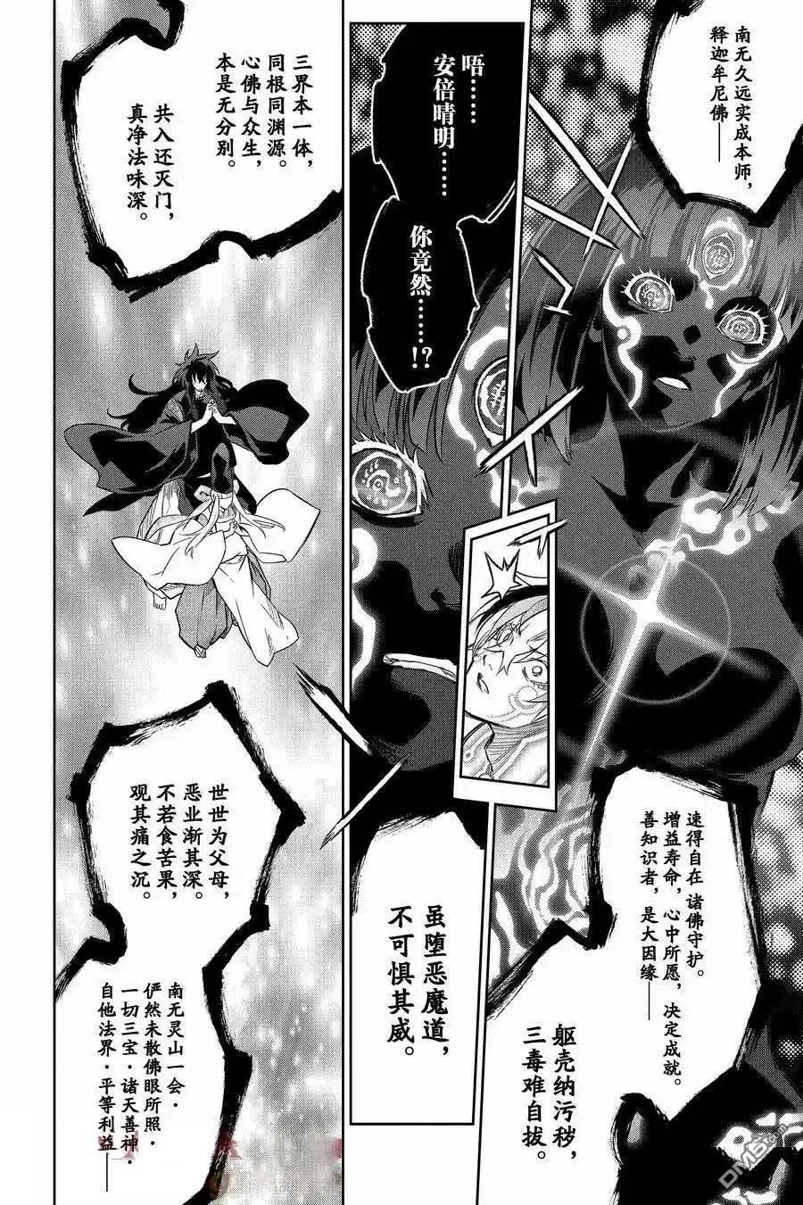 第 34 页