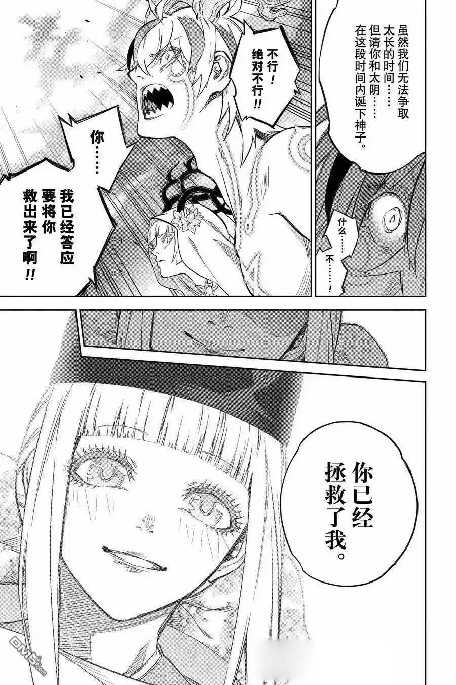 第 37 页