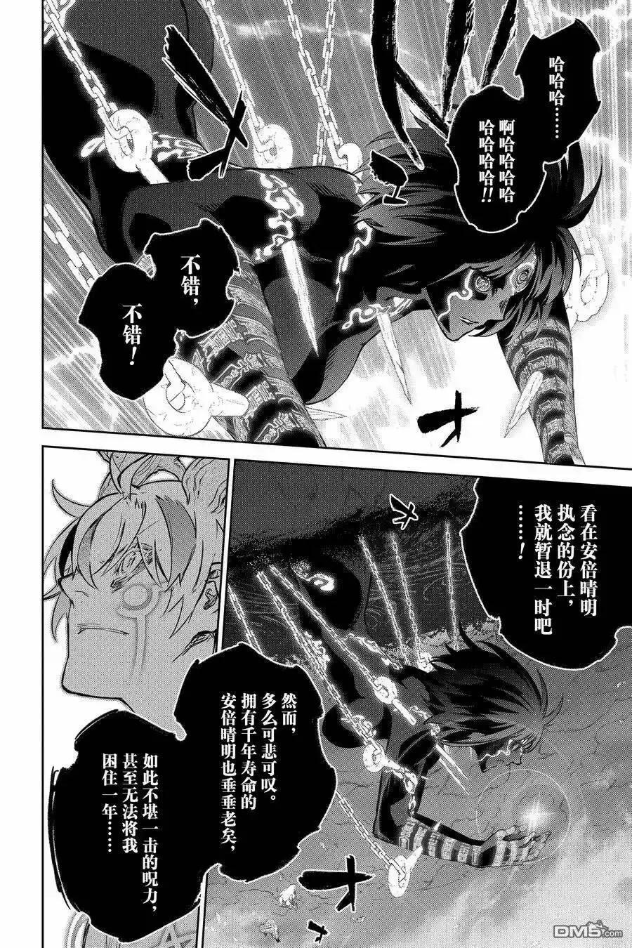 第 42 页