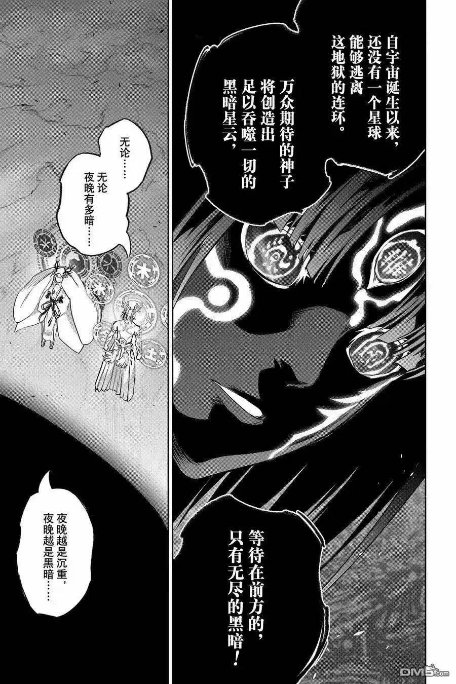第 47 页