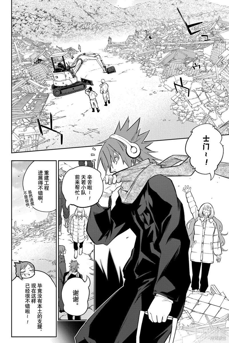 第 24 页