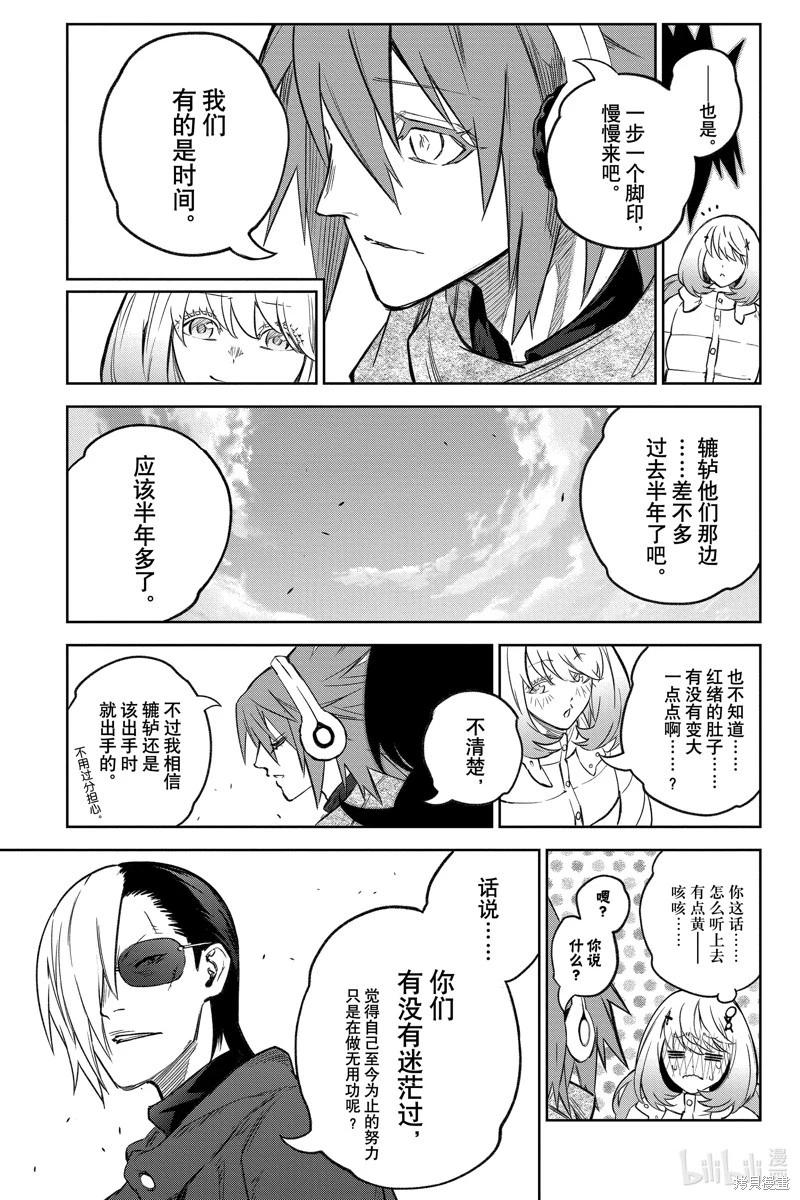 第 25 页
