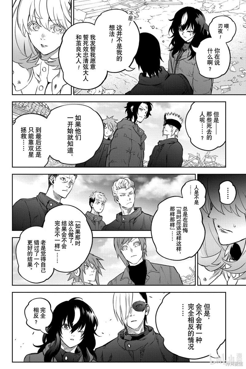 第 26 页