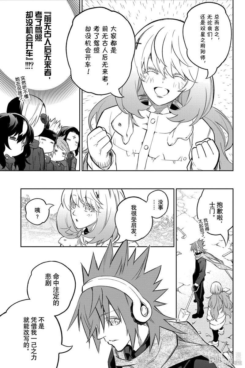 第 29 页