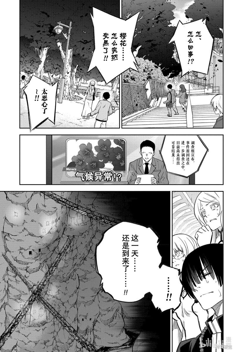 第 37 页