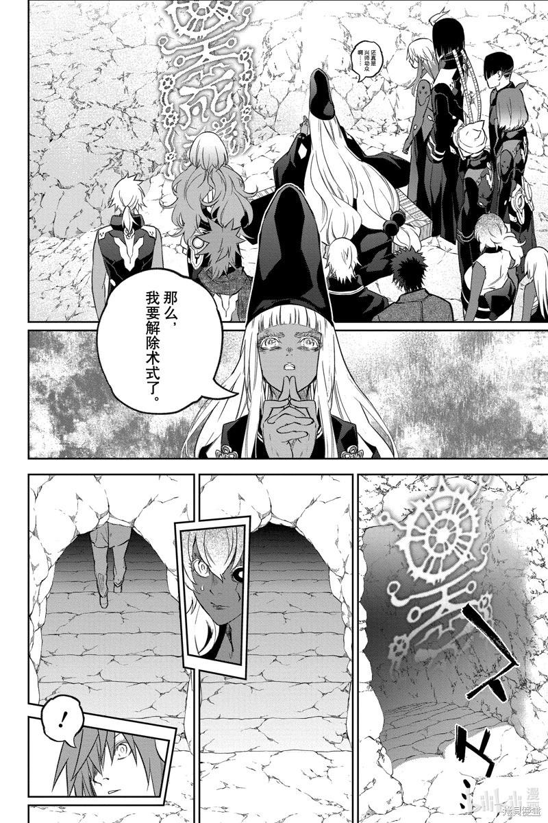 第 38 页