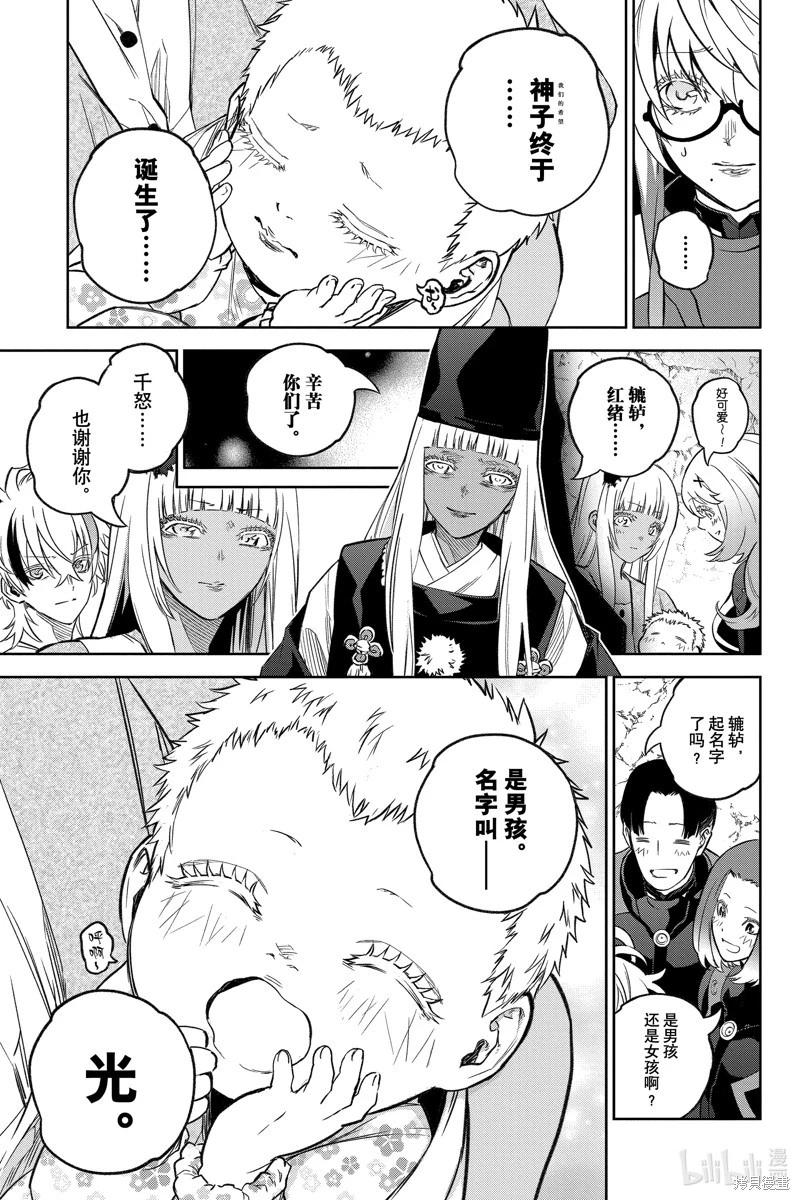第 41 页