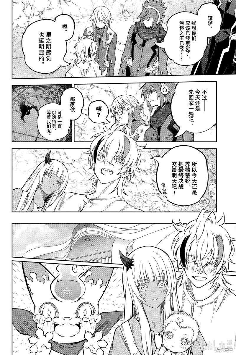 第 42 页