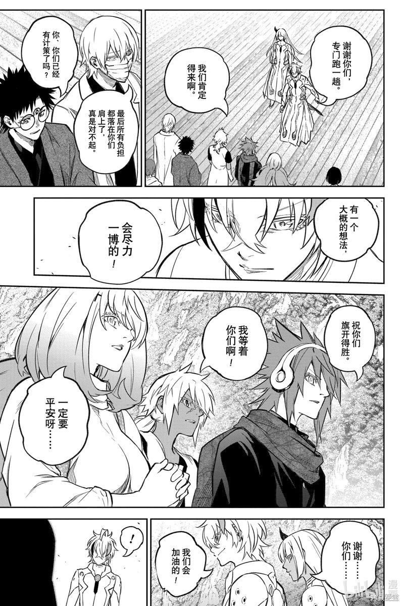 第 45 页
