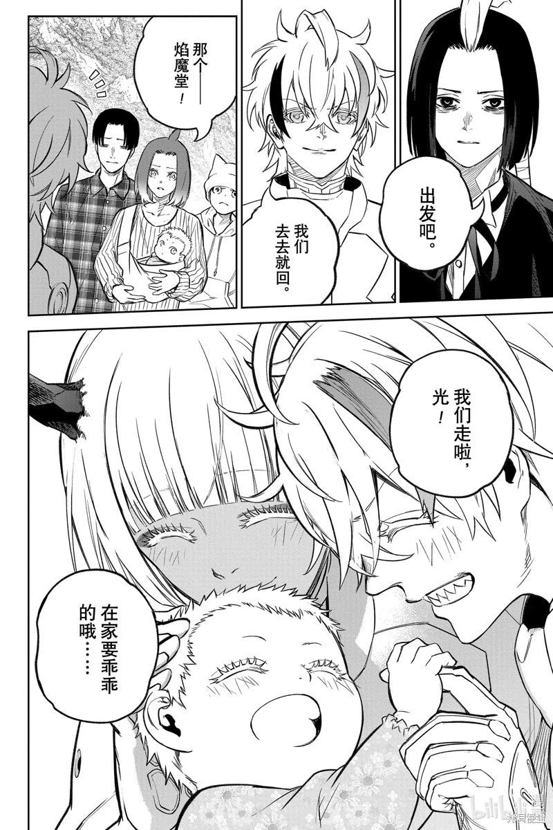 第 46 页