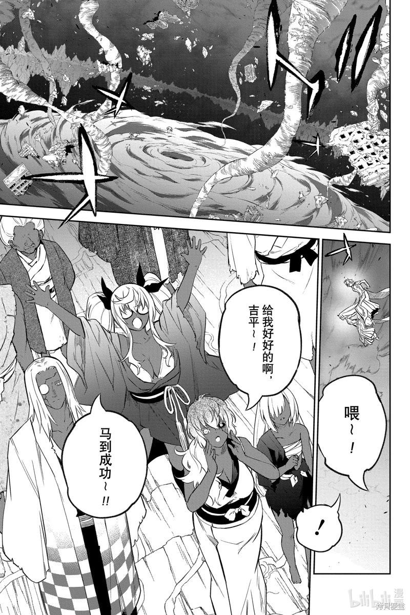 第 47 页