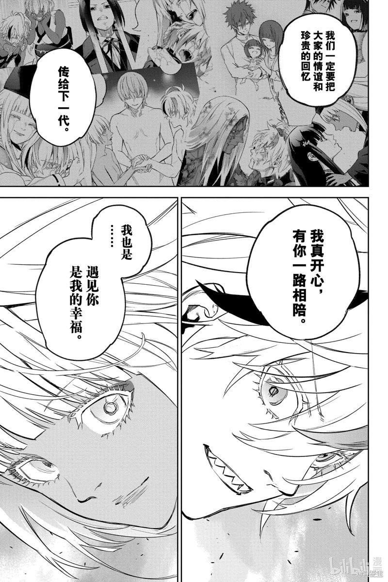 第 49 页