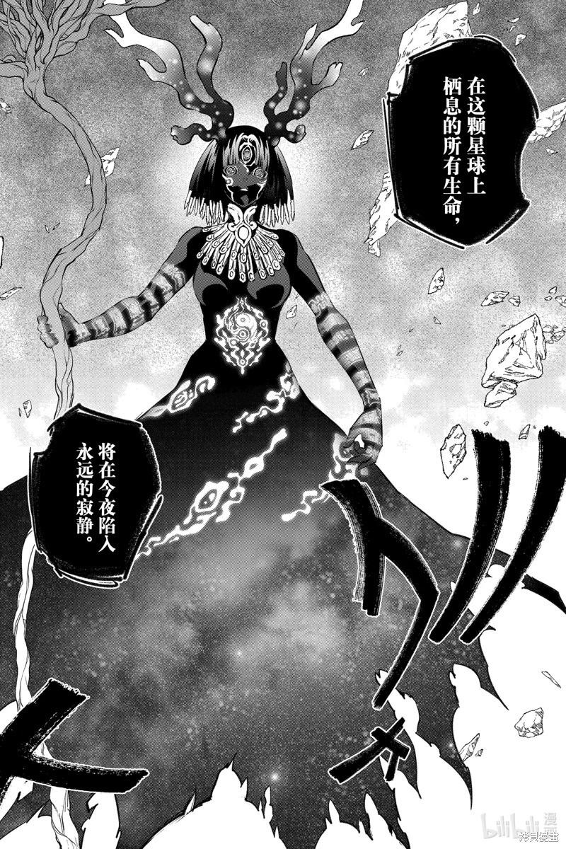 第 52 页
