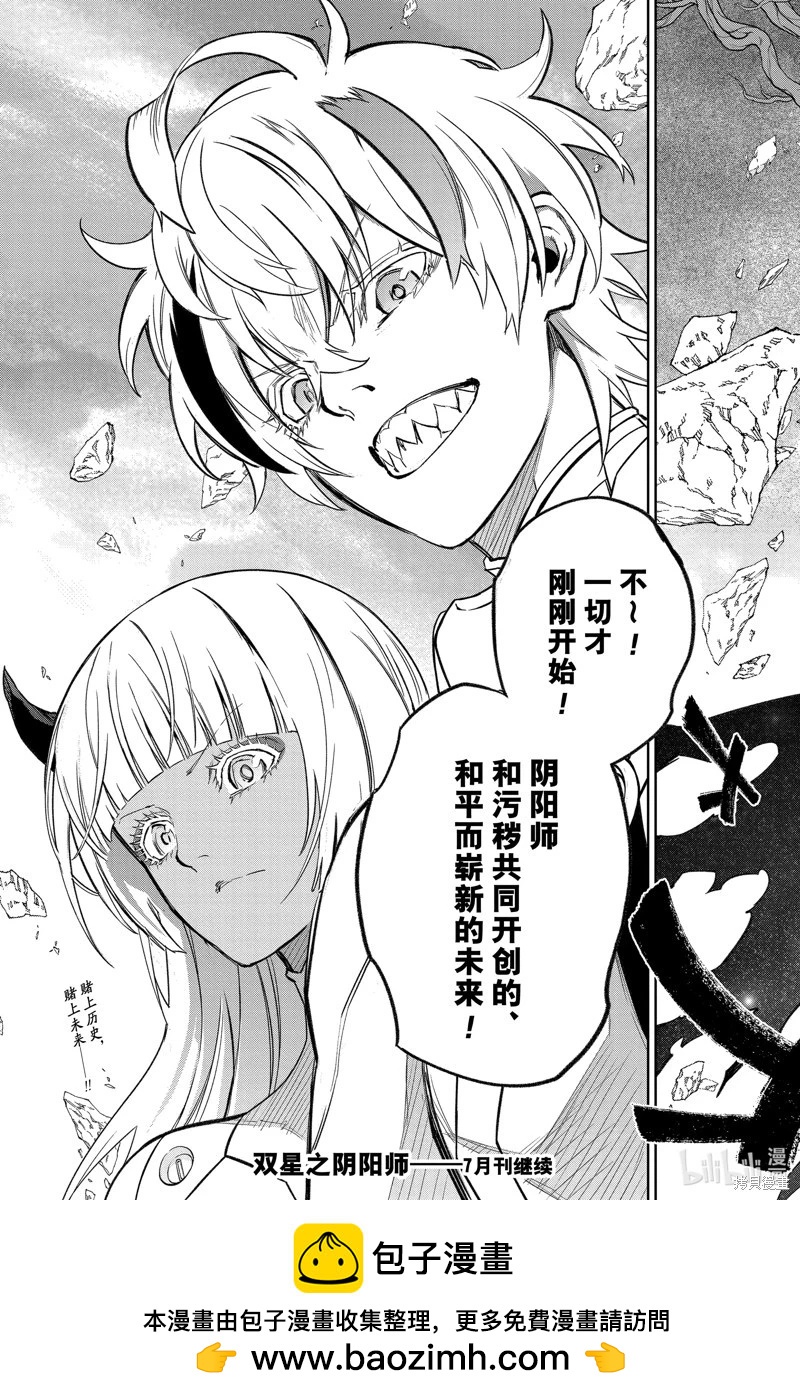 第 53 页