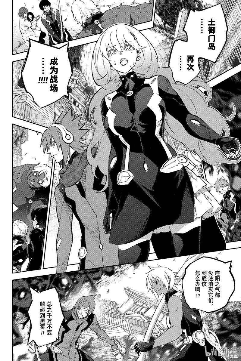 第 28 页