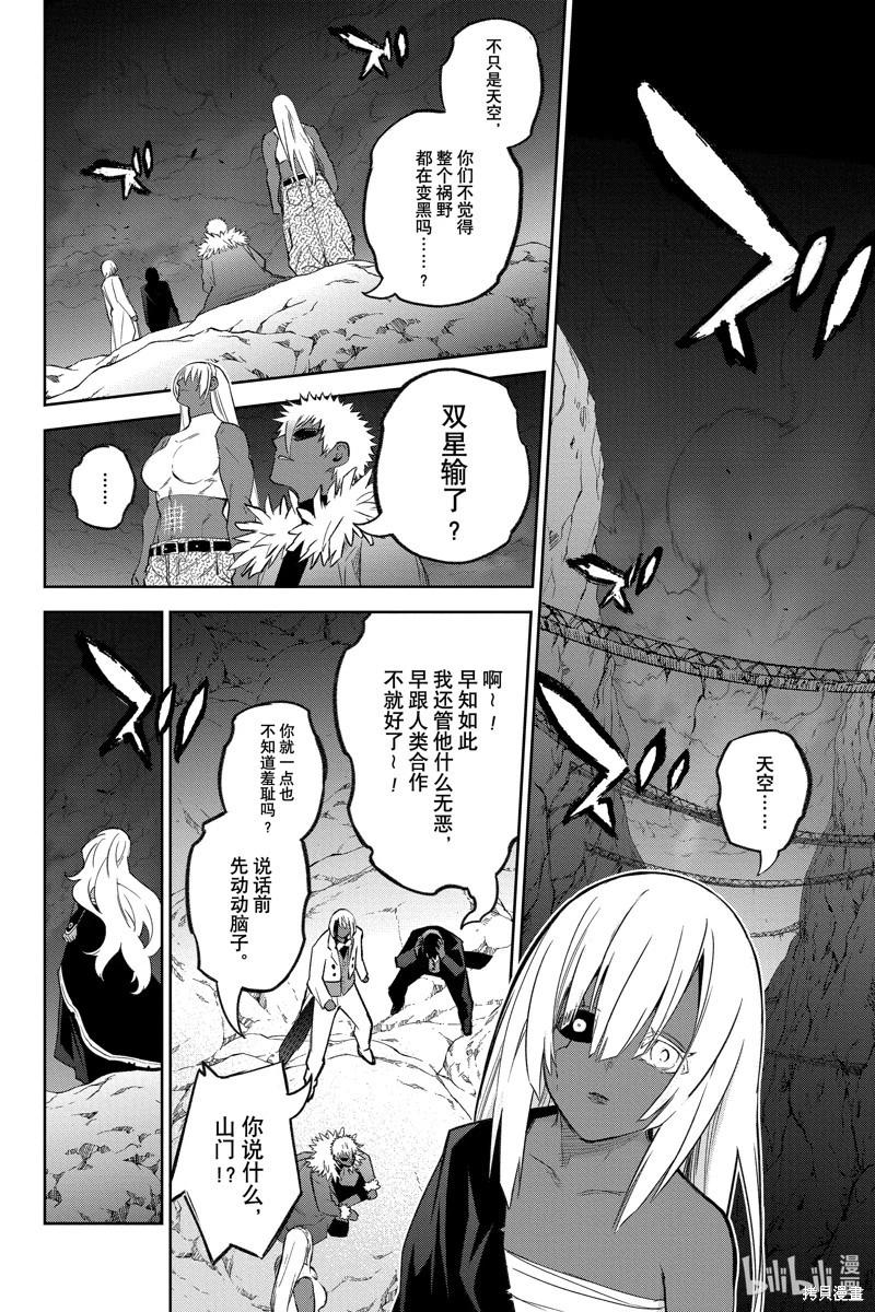 第 30 页