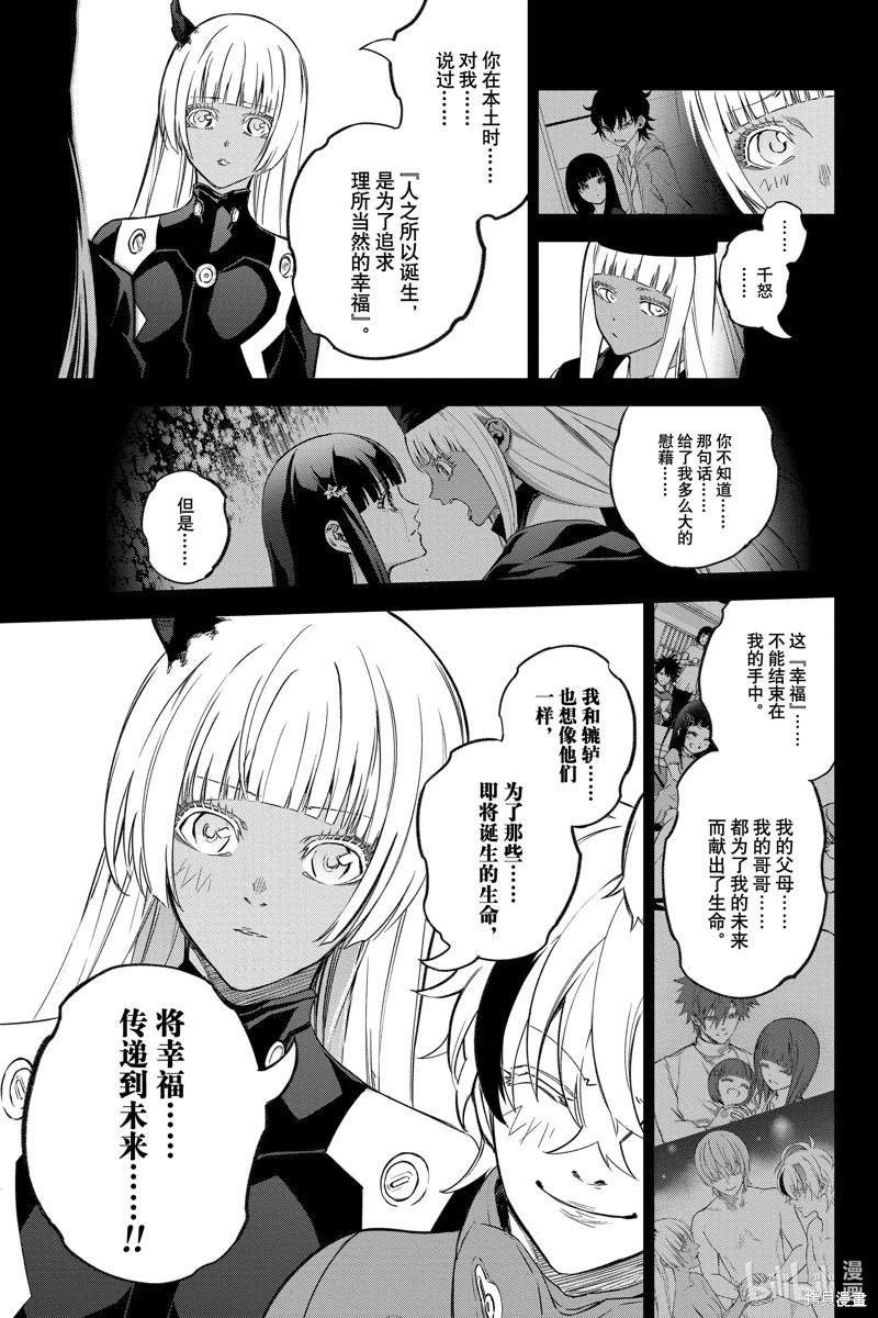 第 33 页