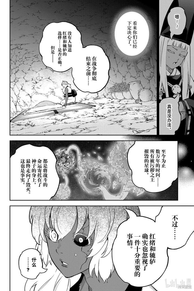 第 34 页