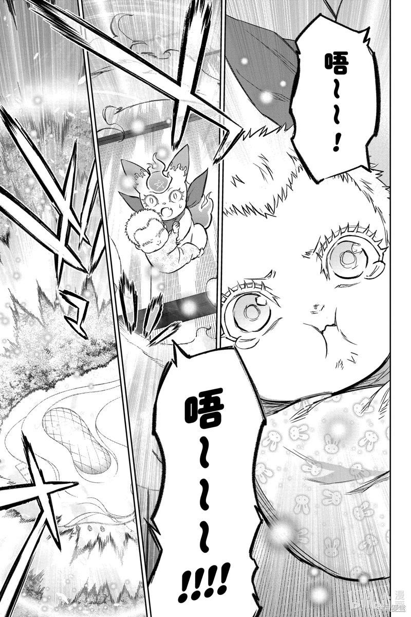 第 37 页
