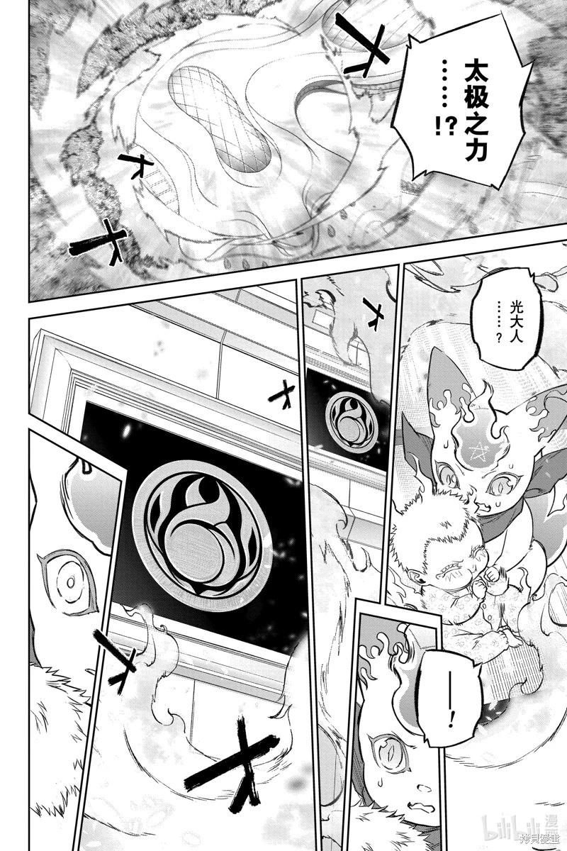 第 40 页