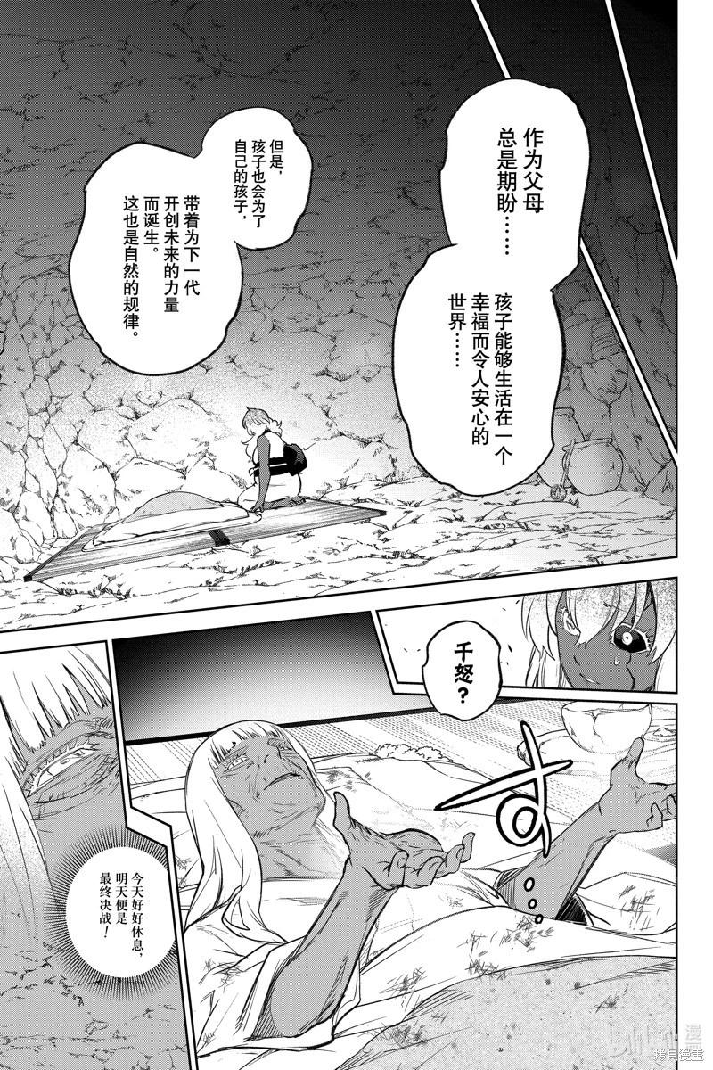 第 41 页