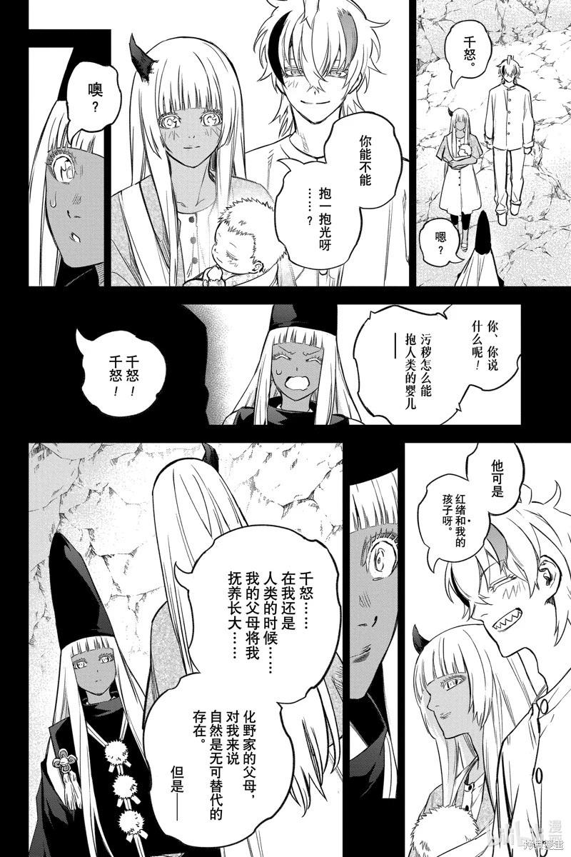 第 42 页