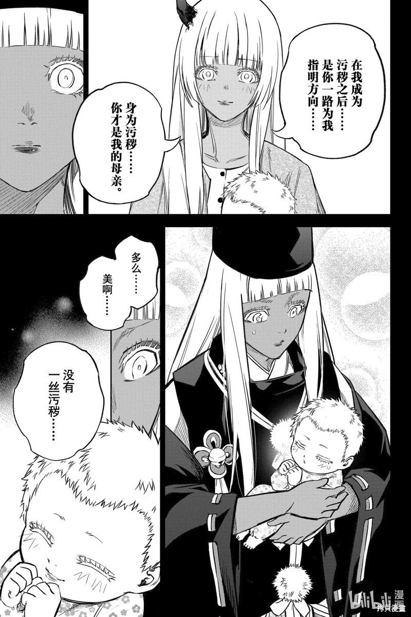 第 43 页
